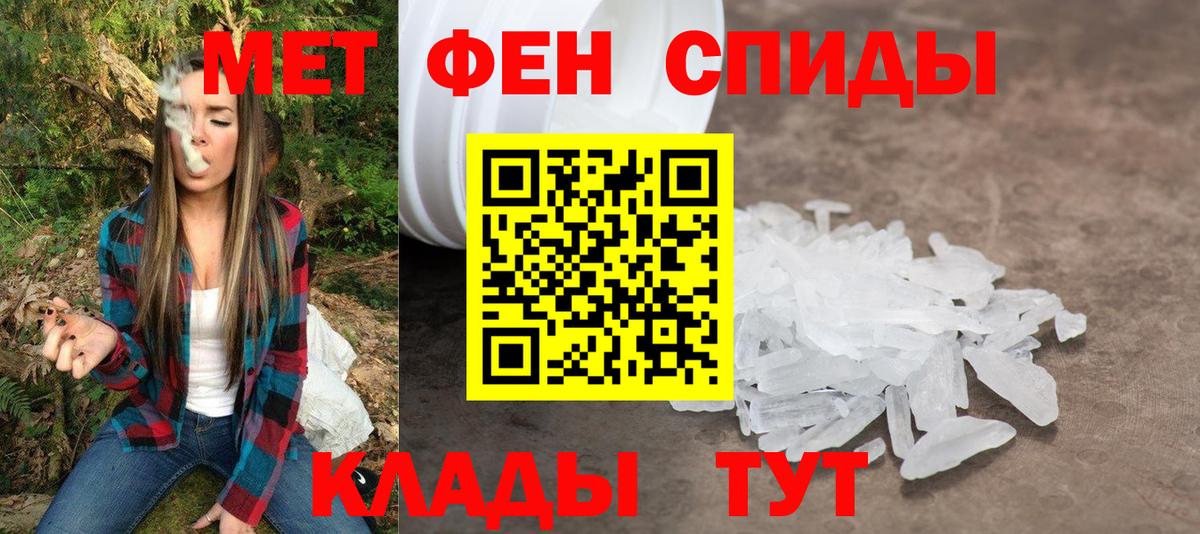 Тайшет  Амфетамин VHQ  Вход с VPN 