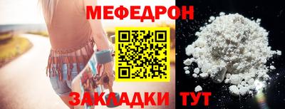 таблы Обь