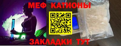 таблы Обь