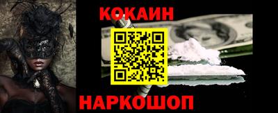 таблы Обь