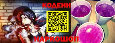 таблы Обь