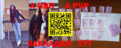 таблы Обь