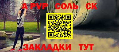 таблы Обь
