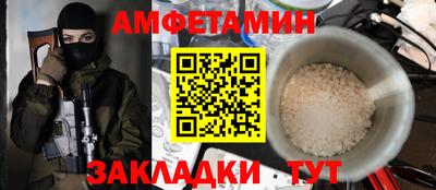 таблы Обь