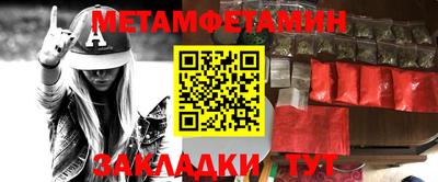 таблы Обь