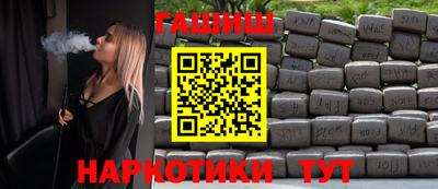 таблы Обь