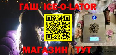 таблы Обь