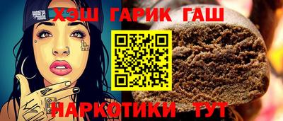таблы Обь