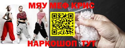 скорость Обнинск