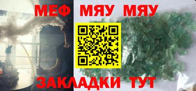 таблы Обь