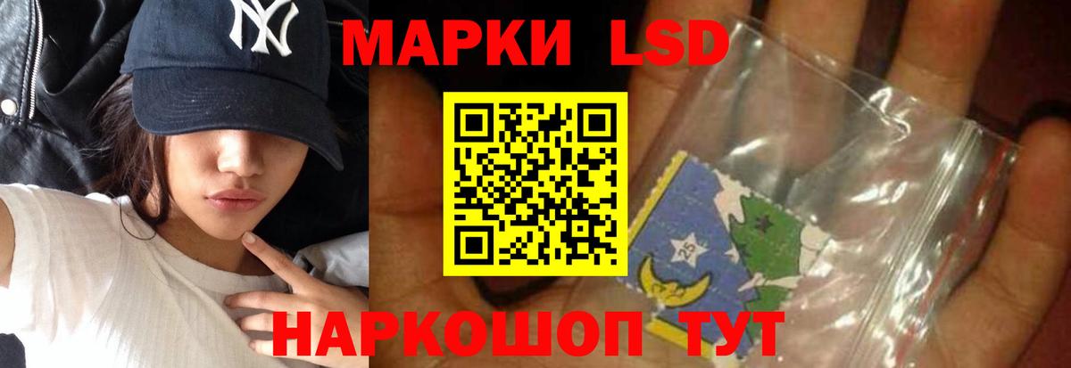 LSD-25 экстази  Вход с VPN  Тайшет  LSD-25 экстази ecstasy  ЛСД экстази ecstasy 