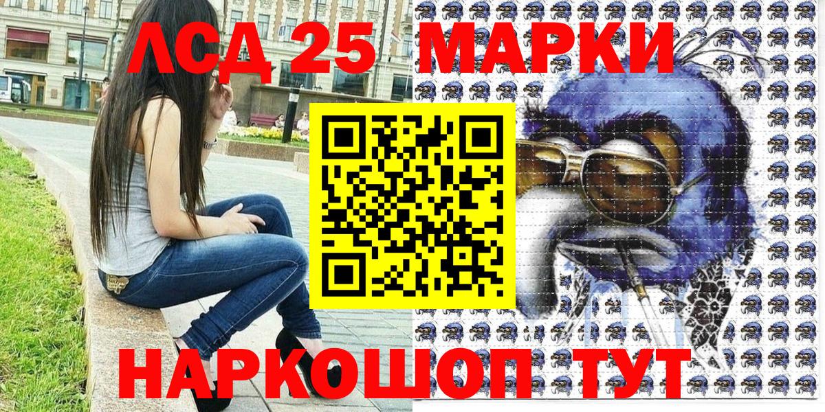 продажа наркотиков  Вход с VPN  Тайшет  Марки N-bome 1,5мг 