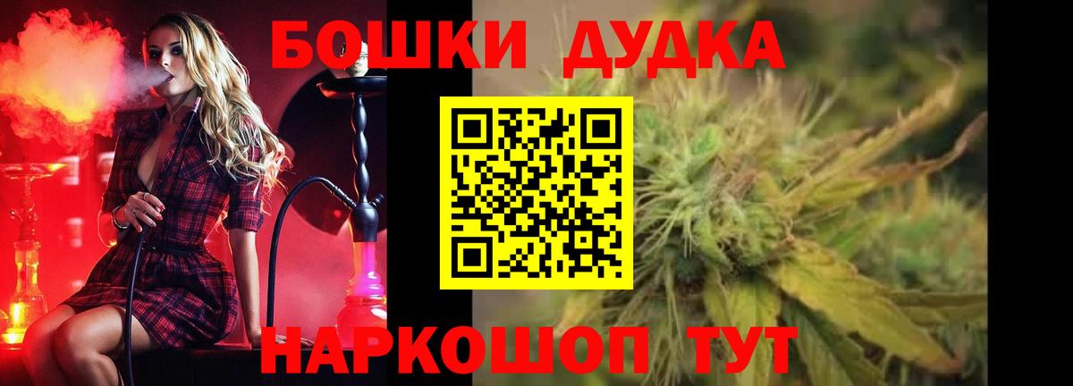 Марихуана конопля  Бошки марихуана ГИДРОПОН  Вход с VPN  Бошки марихуана Bruce Banner  Шишки марихуана семена  Тайшет 